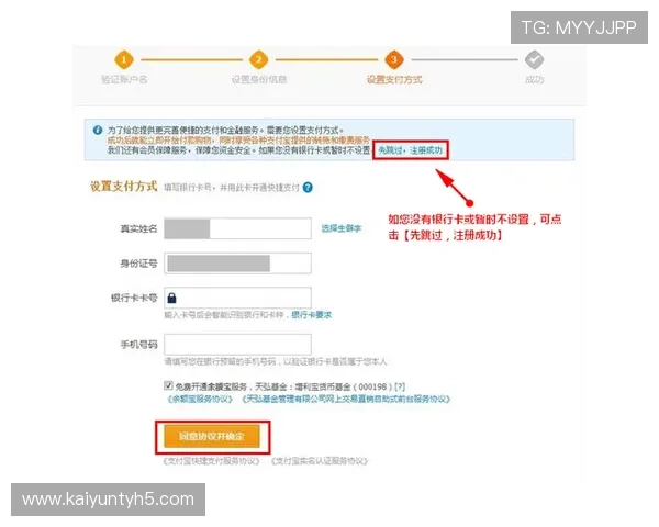 开云KY国际登录：保障账户安全的最新登录验证技术介绍