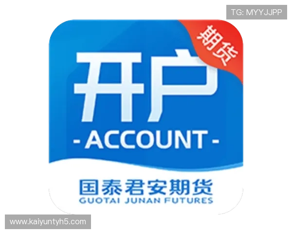 开云体育app下载入口：2024年最新版本下载与更新指南