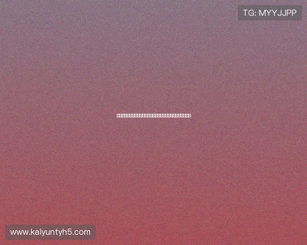 开云体育手机网址优惠活动不断，丰富奖励助你赢取更多体育奖金