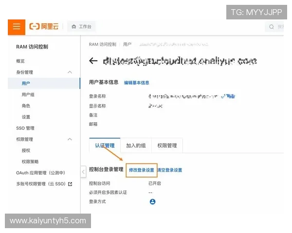 开云网页登入遇到问题,该如何快速找回密码 开云网页登入遇到问题,该如何快速找回密码
