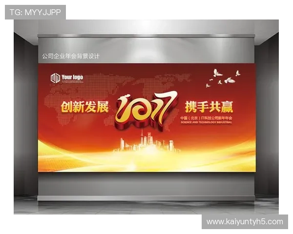 开云金年会集团网址注册流程详解,帮助用户轻松完成开云金年会集团账号的注册与登录 开云金年会集团网址注册流程详解,帮助用户轻松完成开云金年会集团账号的注册与登录