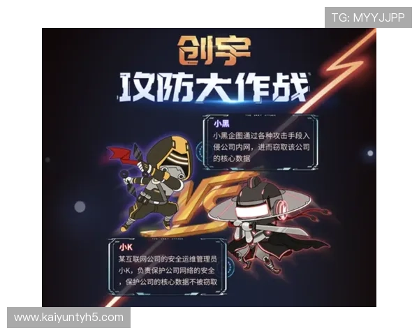 开云体育下载入口安全保障措施,保障用户下载过程中的信息安全 开云体育下载入口安全保障措施,保障用户下载过程中的信息安全