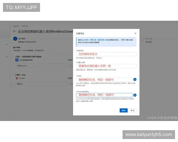开云官方网页详细指南,帮助用户快速找到所需产品与服务支持 开云官方网页详细指南,帮助用户快速找到所需产品与服务支持