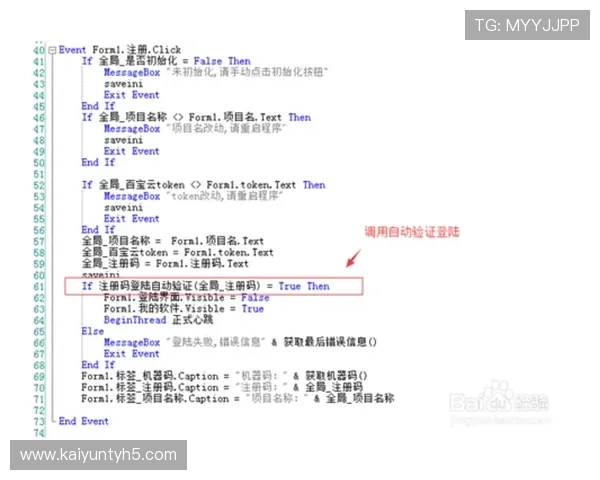 开云手机登录步骤详解，助您轻松实现多设备同步登录体验