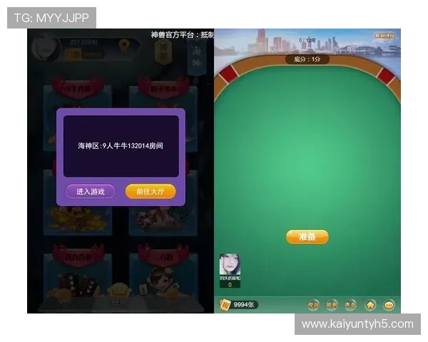 开云棋牌网站登录入口：官方入口地址及登录流程全攻略