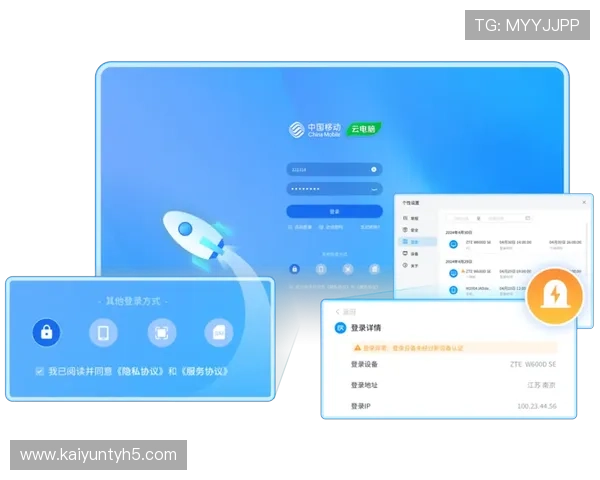 开云真人版全站登录：畅享全站无缝体验的最佳登录方式