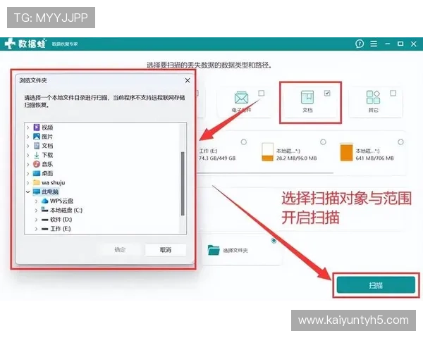 如何正确使用开运备用平台实现游戏账号的快速备份与恢复操作技巧分享 如何正确使用开运备用平台实现游戏账号的快速备份与恢复操作技巧分享