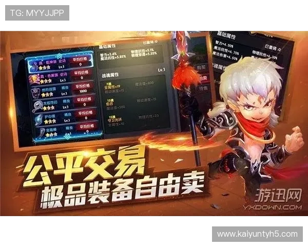 开云KY真人手机版全面解析最新玩法技巧助你轻松赢取丰厚奖励与稳定收益 开云KY真人手机版全面解析最新玩法技巧助你轻松赢取丰厚奖励与稳定收益