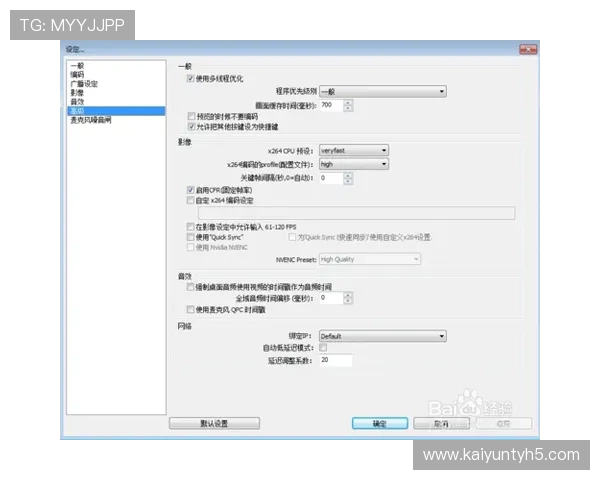 开云直播中心官网如何快速注册登录及账号安全保障措施 开云直播中心官网如何快速注册登录及账号安全保障措施