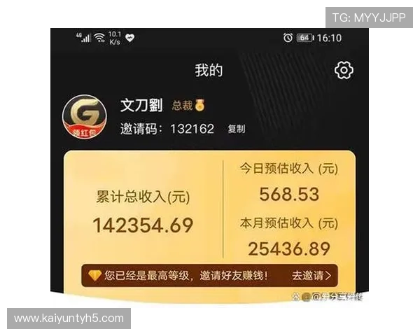 获取开云真人app邀请码的多种途径及使用技巧全面解析帮助玩家提升体验