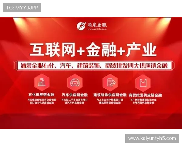 云体育官网入口相关法律法规与合规要求解读保障用户权益与平台合法运营