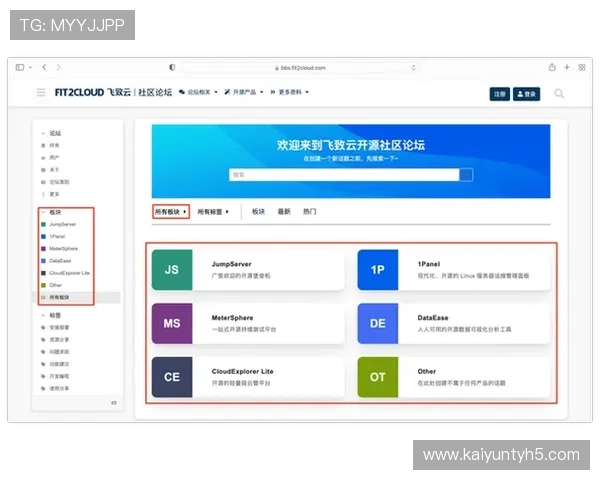 云开体育官网入口app使用方法详解帮助新手快速上手游戏体验指南