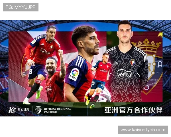 开云体育全站app下载优惠政策详解让你轻松获取最新体育赛事折扣福利