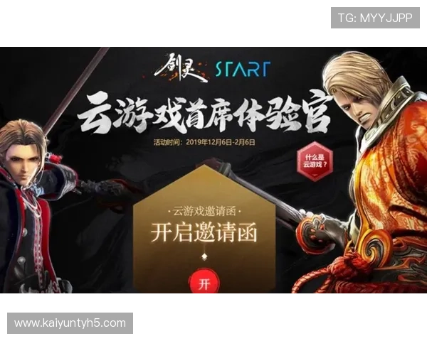 开云在线登录app介绍中国新闻网：全面解析其功能与使用指南