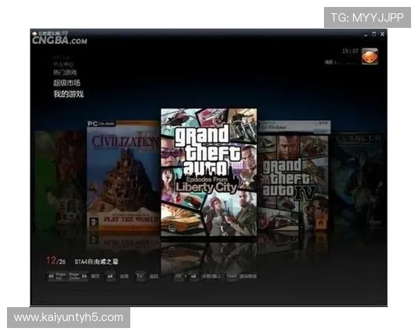 开云平台官网公告对玩家游戏体验的影响及应对策略全面分析提升您的游戏体验