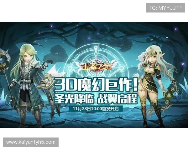 开云棋牌网页版游戏版本更新内容详解，了解最新功能与优化提升游戏体验