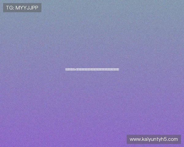 开云足球体育a赛事数据分析与统计功能详解提升你的比赛分析与投注决策能力