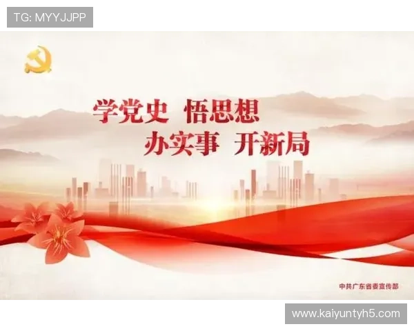 开运app注册入口常见问题及解决方案全面解答用户疑问