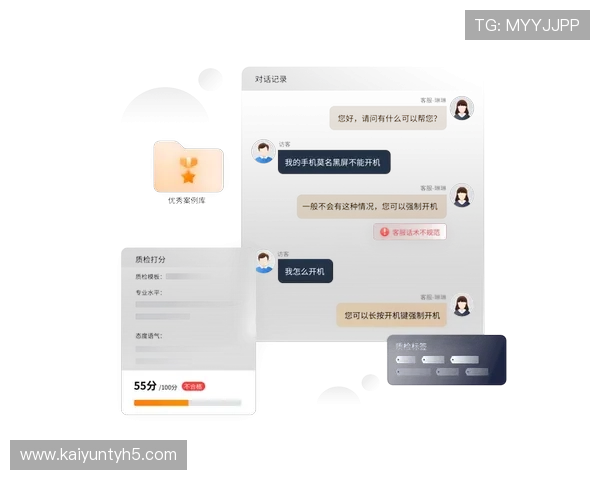 开运官网app下载入口：下载安装过程中遇到问题的解决方案与客服联系方式