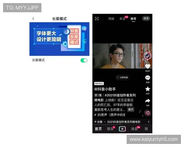 开运体育官网入口app常见问题与解决方案，快速排查使用障碍