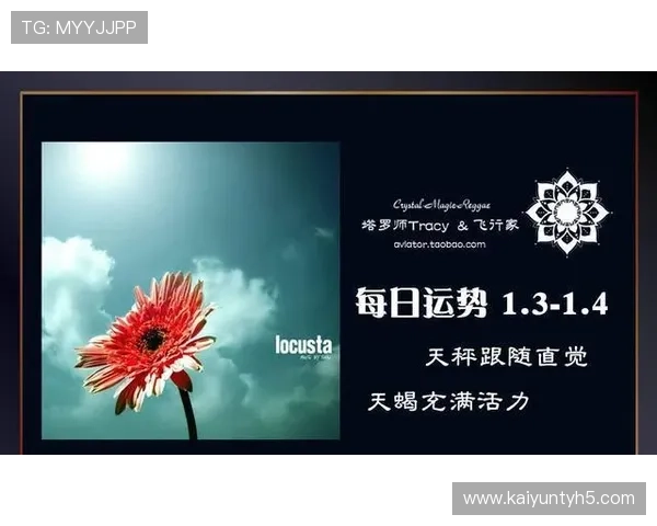 开运网页入口的最新动态和最实用的使用技巧帮你快速提升运势