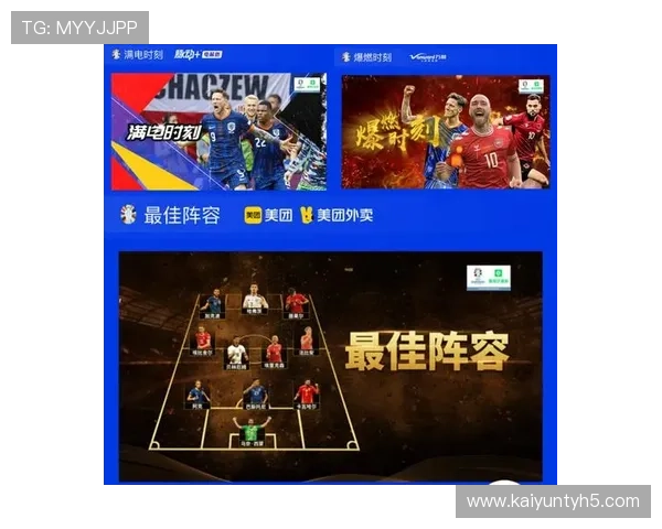 爱游戏体育app入口功能全面解析，帮助用户充分了解平台提供的丰富体育赛事内容