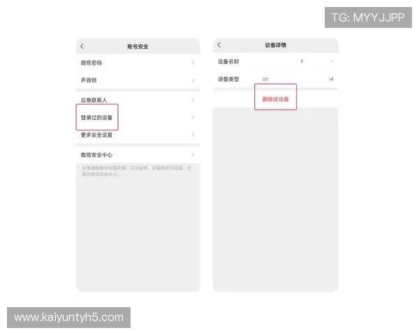 全面解析开云手机网页版安全设置步骤与注意事项保障账号安全