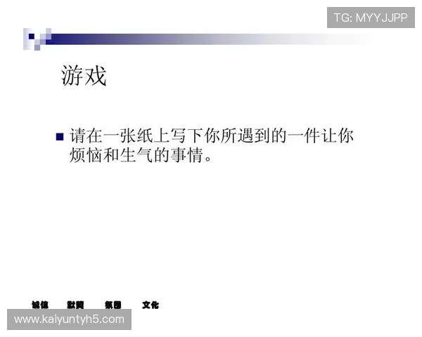 开云Kaiyun手机网址最新版本下载方法与安全保障,确保你的游戏体验无忧