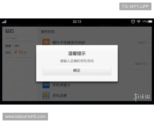 开云ping充值遇到问题怎么办,常见故障解决方案与客服联系方式汇总