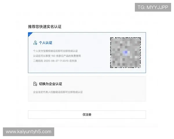 开云在线登录官网详细指南帮助新手快速注册与登录流程解析