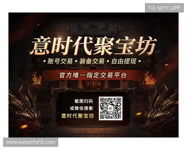 开云官方网址官方平台为玩家提供便捷的账号登录与安全保障措施