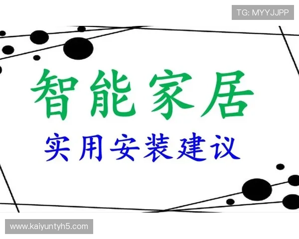开云官网登录验证码安全性分析及保护个人信息的实用建议 开云官网登录验证码安全性分析及保护个人信息的实用建议