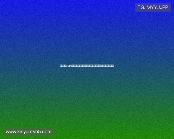 开云综合app官方官网最新版本下载及详细使用指南,帮助玩家轻松畅享游戏体验