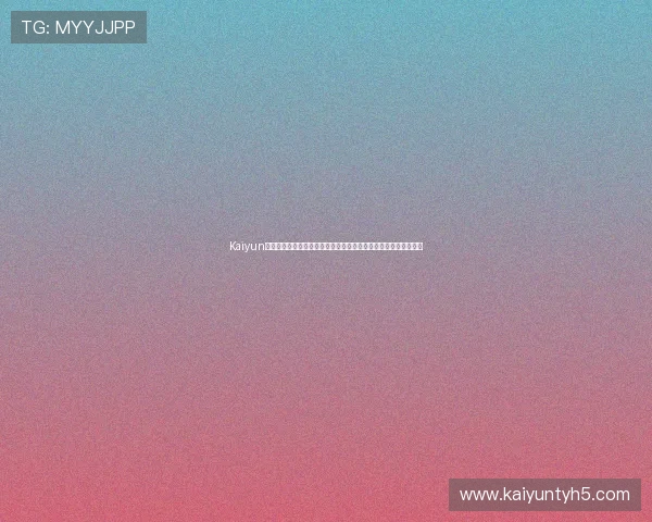 Kaiyun开云网址娱乐平台汇聚全球足球资讯带你全面了解世界杯最新动态 Kaiyun开云网址娱乐平台汇聚全球足球资讯带你全面了解世界杯最新动态